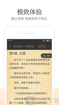 爱游戏app赞助的意甲